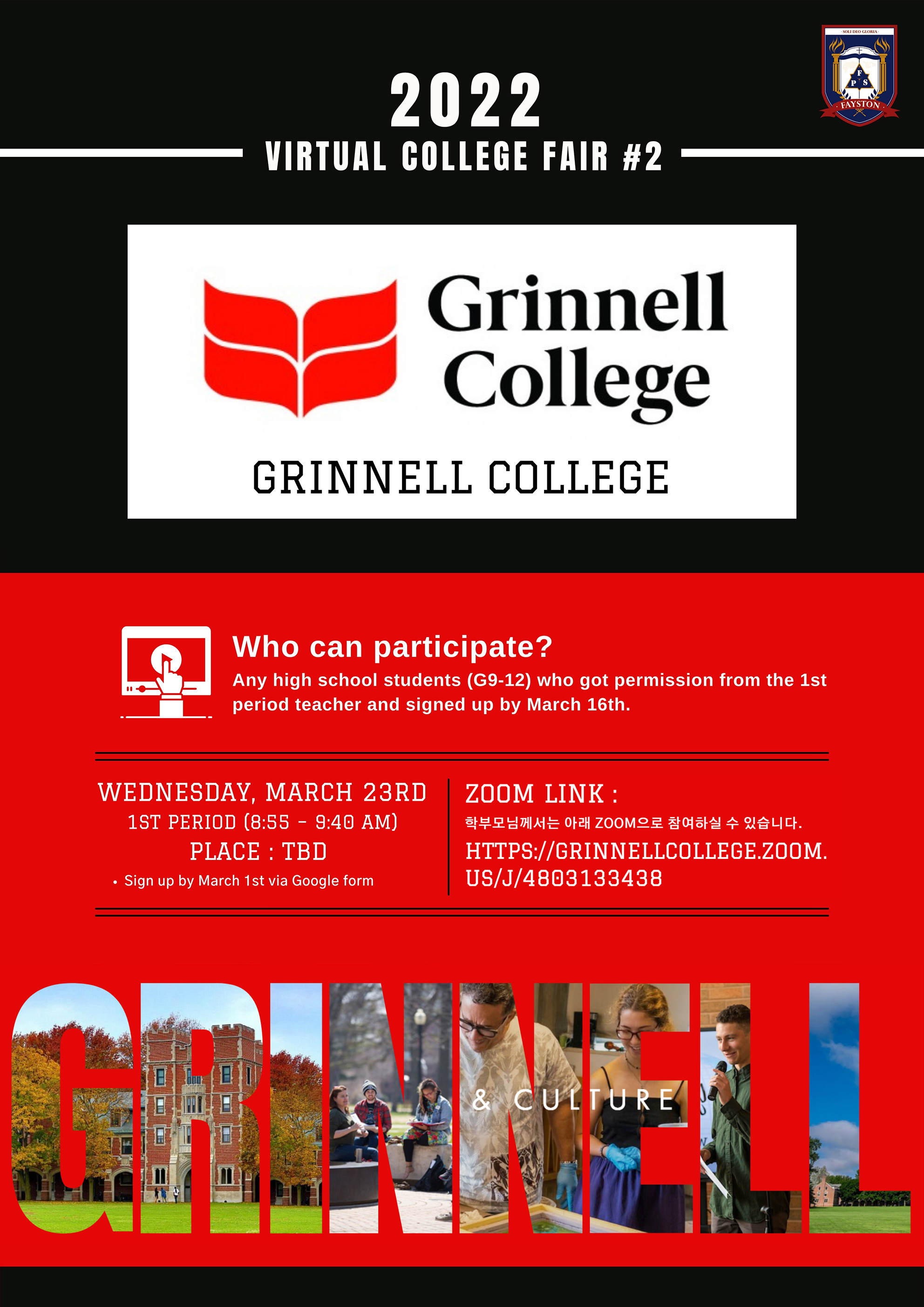 FOUR More LIVE Virtual College Info Sessions! Please, sign-up in advance for HS ...