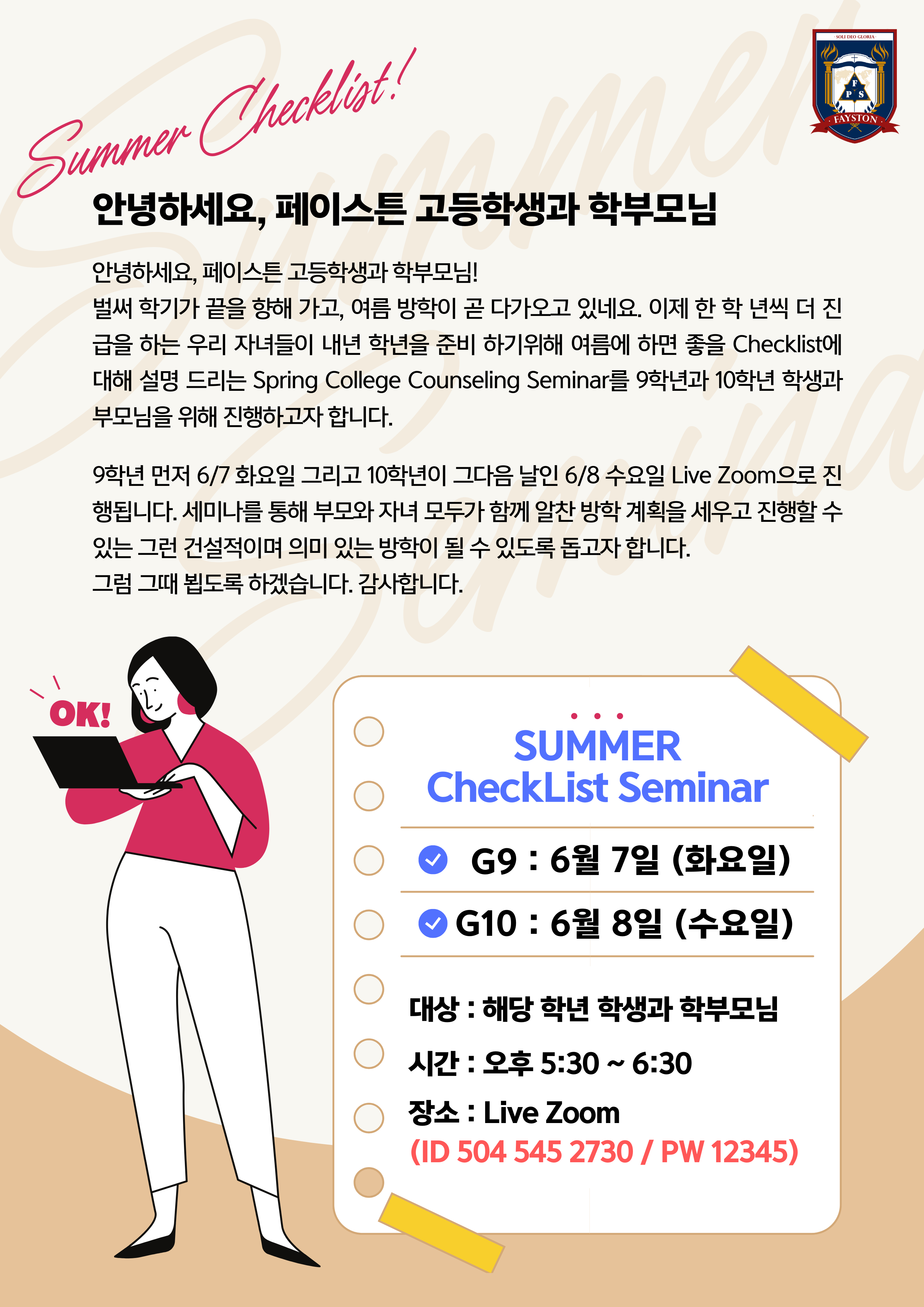 G9 & G10 Summer Checklist Seminar